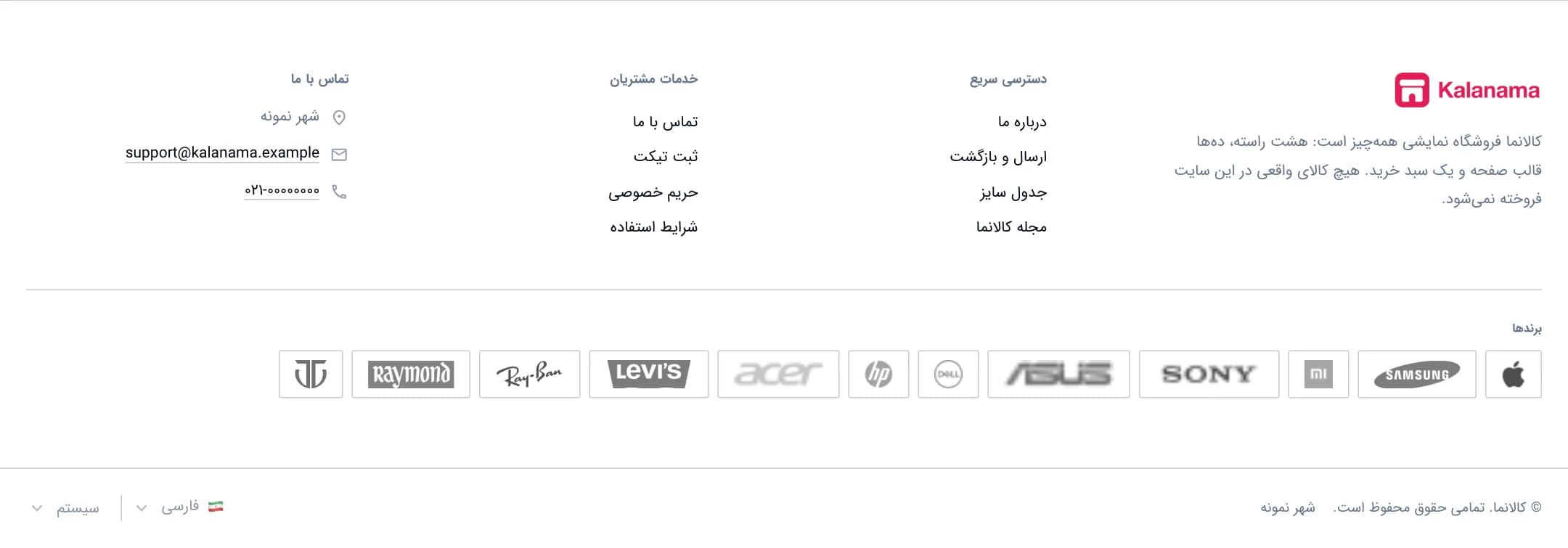پابرگ فروشگاه اینترنتی با سبک مینیمال