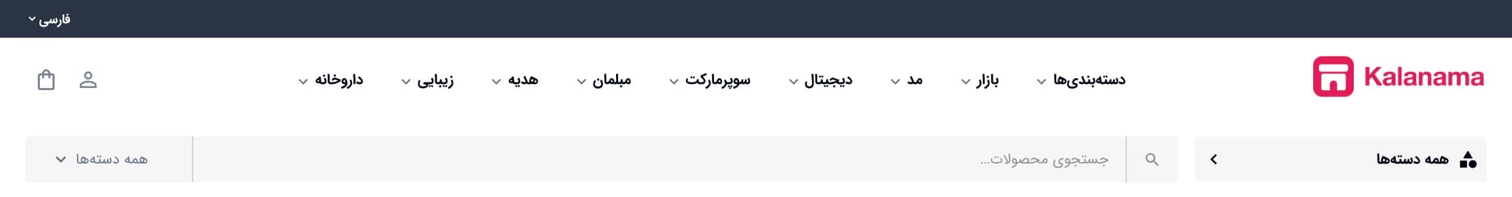 سربرگ و منو فروشگاه اینترنتی با سبک کلاسیک