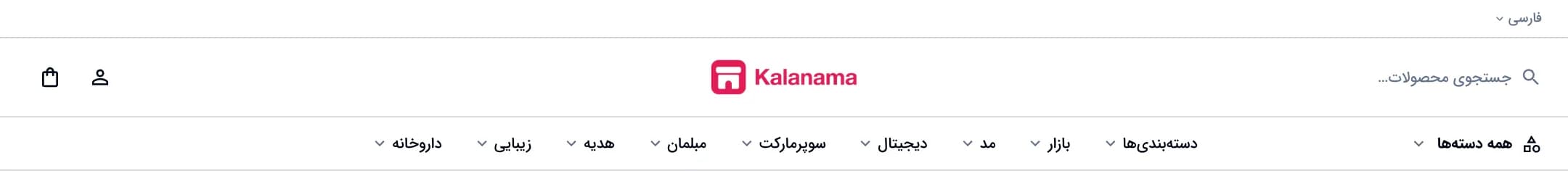 سربرگ و منو فروشگاه اینترنتی با سبک مینیمال