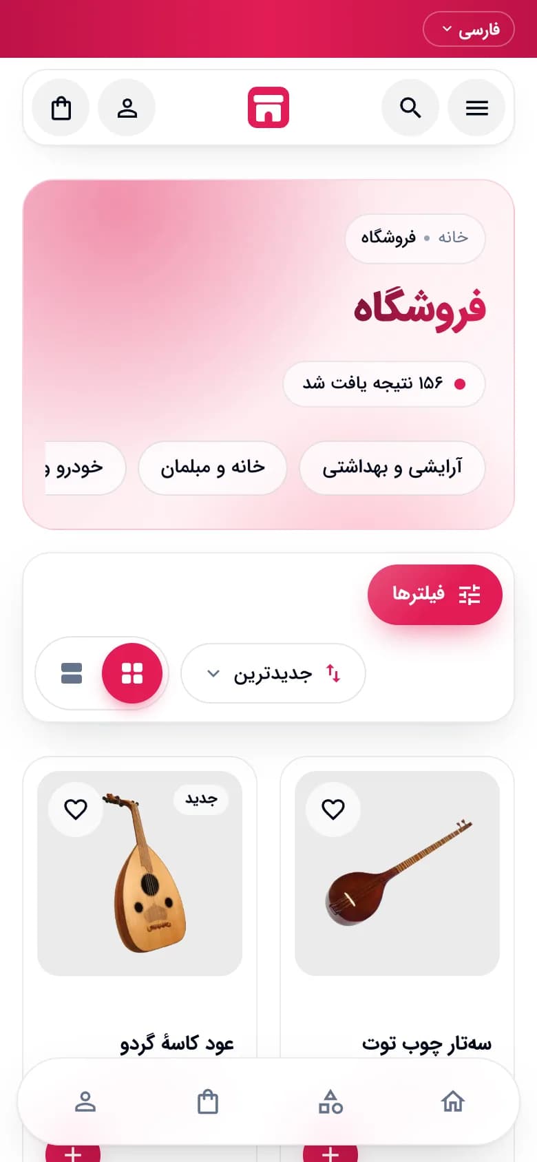 فهرست محصولات، نمای موبایل